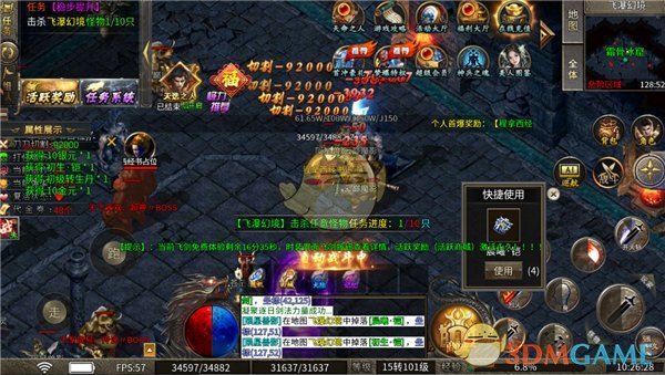 《超变传奇》新手玩法攻略