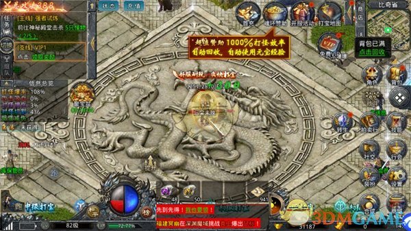 《自由之刃传奇》快速搬砖攻略