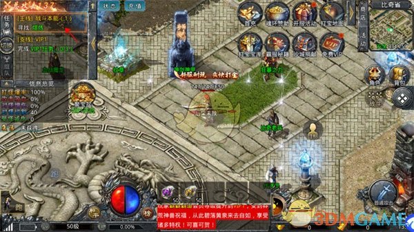 《自由之刃传奇》新手玩法攻略