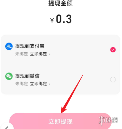 5 - 答题红包怎么玩-百度答题红包玩法攻略汇总「活动入口+活动说明+奖励一览」_游侠手游