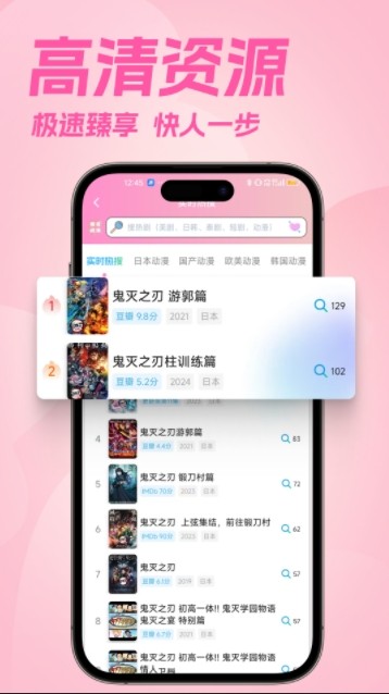 JK漫画APP下载安装入口-樱花漫画APP官方正版入口
