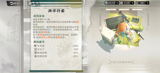 《物华弥新》商周十供和铜坐龙焕彰养成攻略