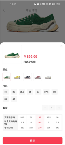 李宁app使用说明