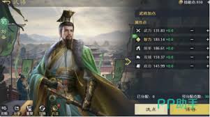 九牧之野拆迁队如何