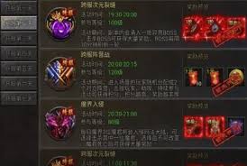 龙迹之城充值奖励有哪些