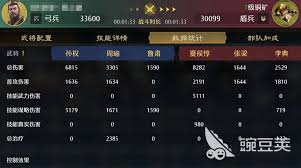 九牧之野吴国恢复弓阵容如何组合