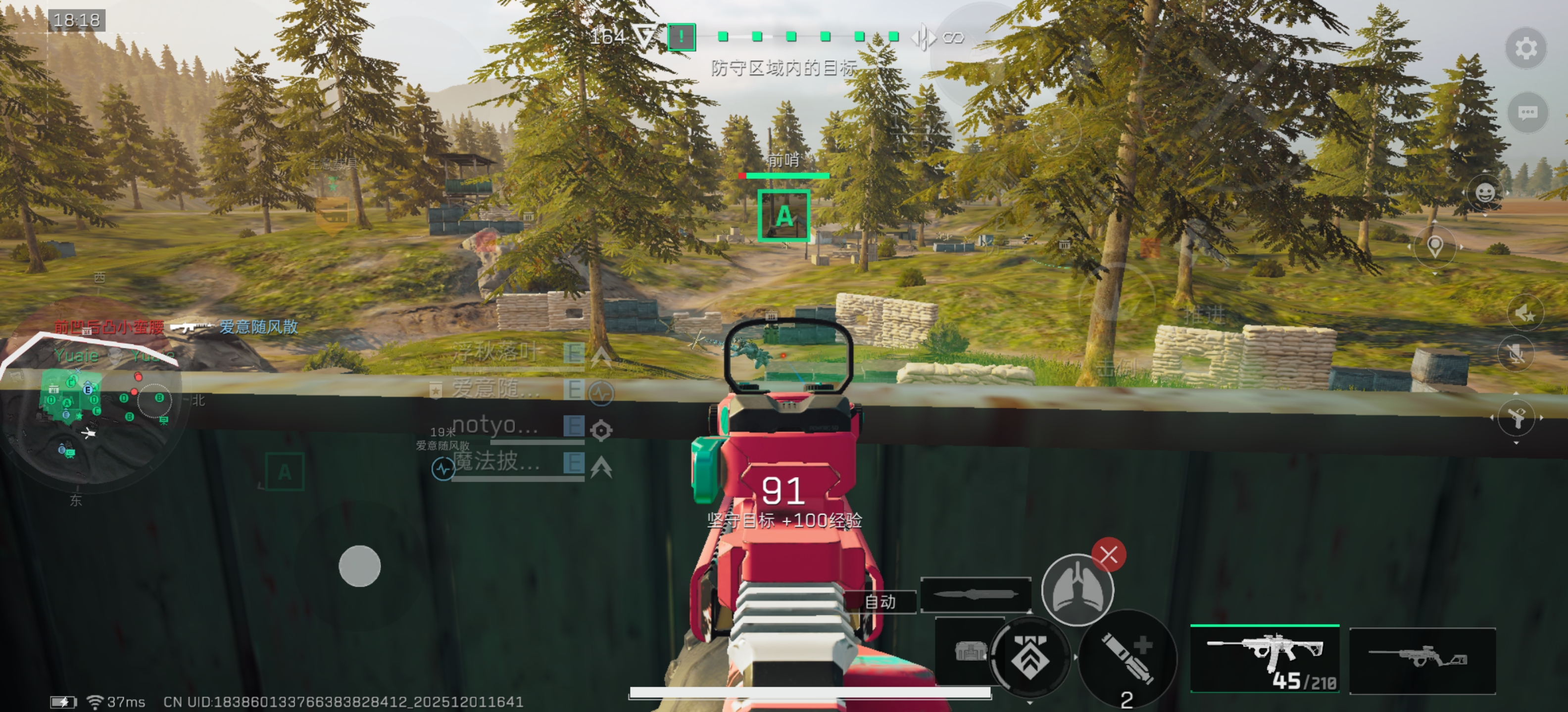 《三角洲行动》堑壕战A点攻防详细教学