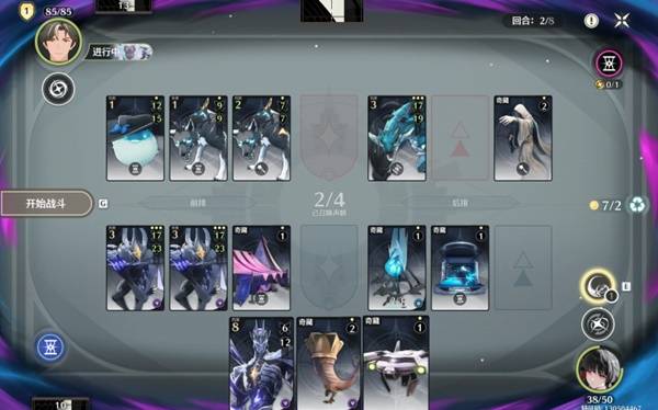 《鸣潮》3.0荣耀之丘100%胜率攻略