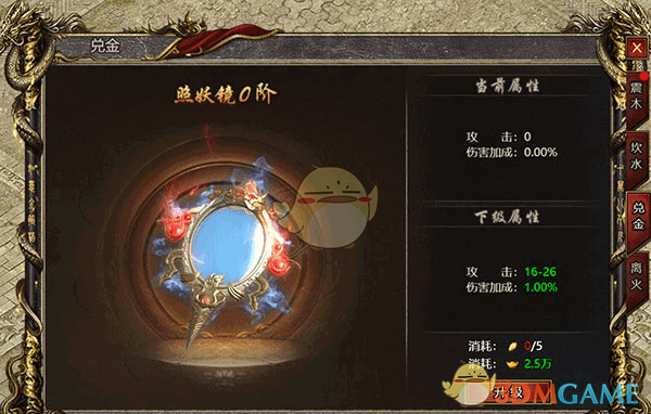 《黑暗光年传奇》四象仙宝玩法攻略