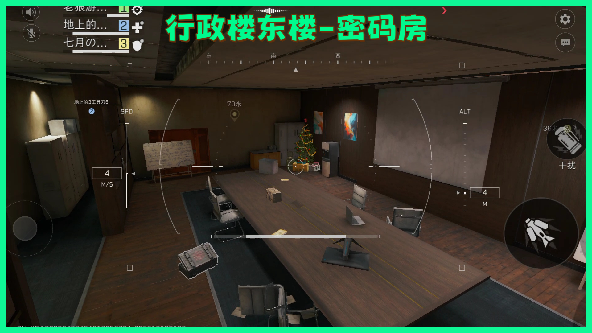 《三角洲行动》零号大坝圣诞树点位图