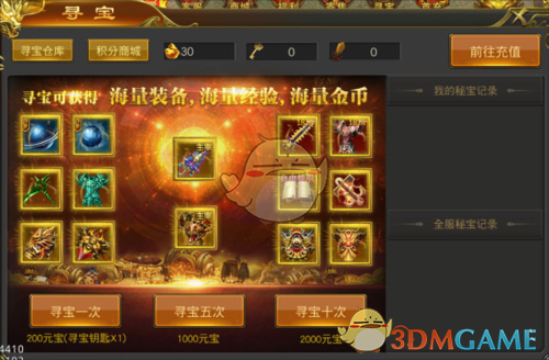 《黑暗光年传奇》系统玩法攻略