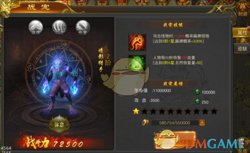 《黑暗光年传奇》系统玩法攻略