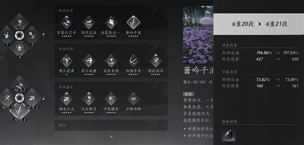 《燕云十六声》周年庆版战力提升技巧