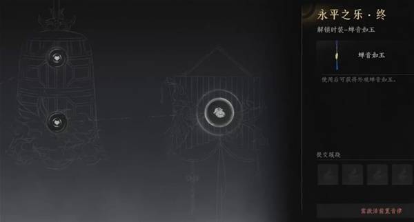 《燕云十六声》周年庆版战力提升技巧