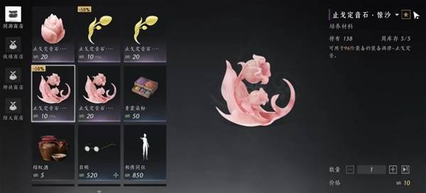 《燕云十六声》周年庆版战力提升技巧