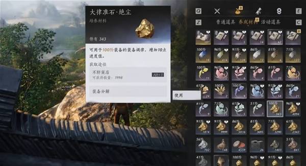 《燕云十六声》周年庆版战力提升技巧