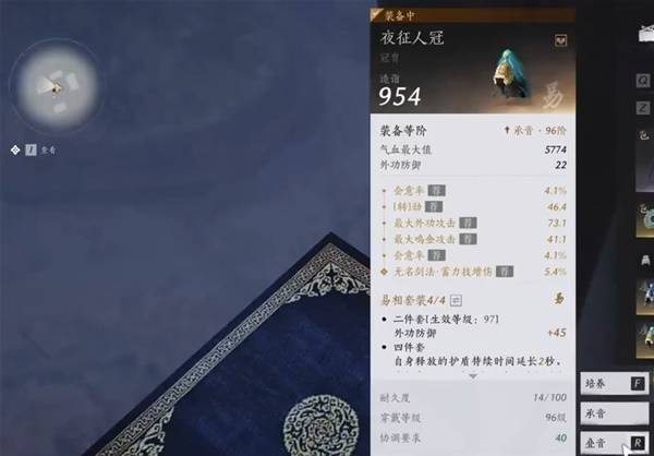 《燕云十六声》周年庆版战力提升技巧