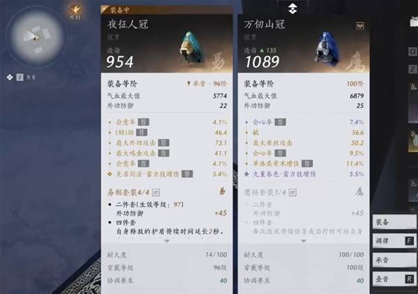 《燕云十六声》周年庆版战力提升技巧