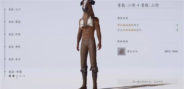 《燕云十六声》周年庆版战力提升技巧