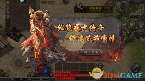 《传说之城》新手上手指南