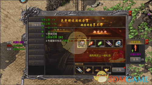 《传说之城》新手上手指南