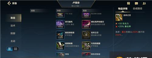 《探索联盟者新玩法，攻略一览》（解读联盟者新玩法，助你获得胜利）-第2张图片-