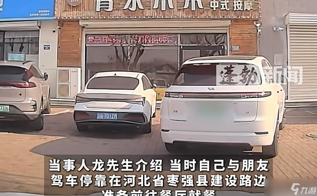 因挪车问题起争执，女子情绪激动打人，主动报警后又不去派出所