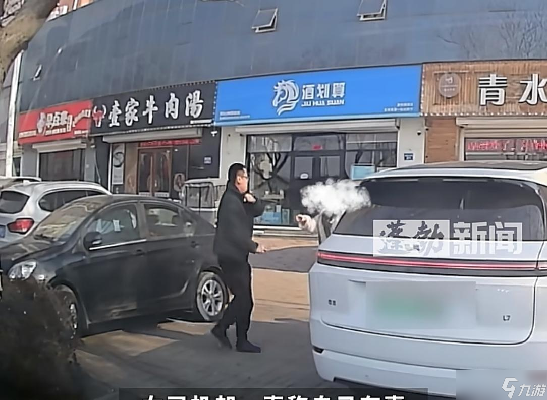 因挪车问题起争执，女子情绪激动打人，主动报警后又不去派出所