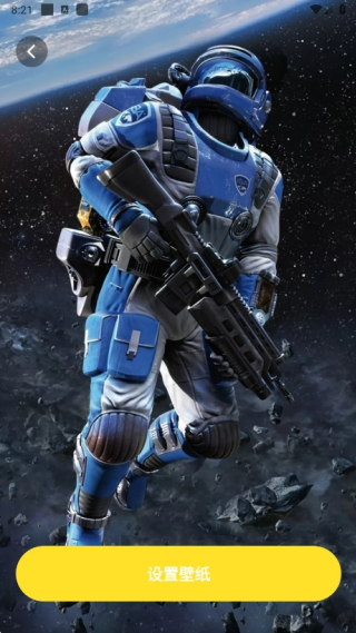 柠萌壁纸app3D壁纸设置方法