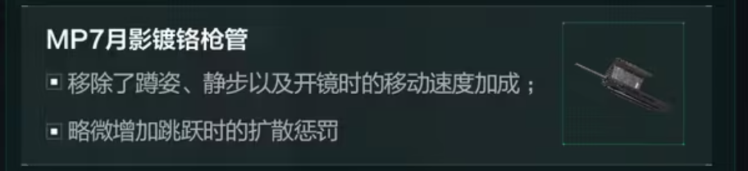 《三角洲行动》‌麦晓雯隐匿流玩法与反制攻略