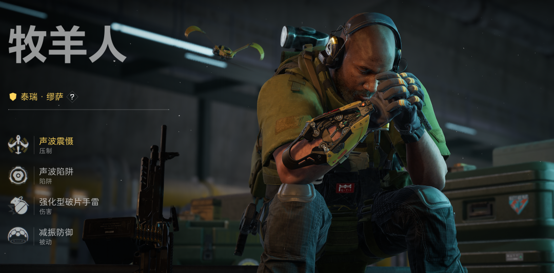 《三角洲行动》‌麦晓雯隐匿流玩法与反制攻略