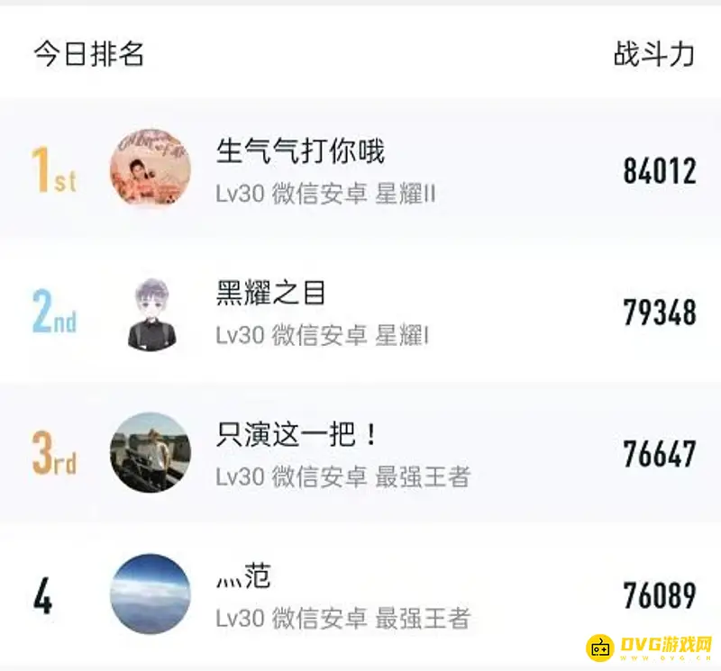 《王者荣耀》营地战斗力解析