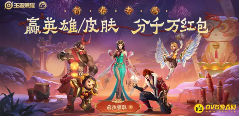 《王者荣耀》金币赠送方法详解