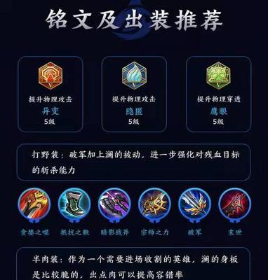 《召唤师满级出装最新攻略》(突破等级限制,成为顶尖召唤师的必备指南!)-第2张图片- 《召唤师满级出装最新攻略》(突破等级限制,成为顶尖召唤师的必备指南!)-第2张图片-