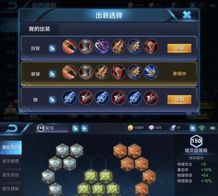 《召唤师满级出装最新攻略》(突破等级限制,成为顶尖召唤师的必备指南!)-第3张图片- 《召唤师满级出装最新攻略》(突破等级限制,成为顶尖召唤师的必备指南!)-第3张图片-