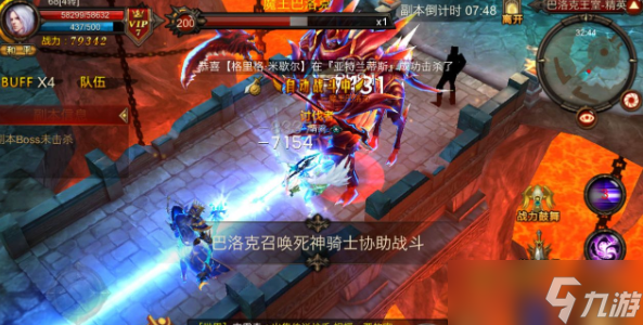 全民奇迹声望实用指南：解锁战力与福利的核心玩法