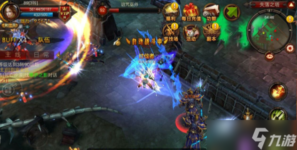 全民奇迹声望实用指南：解锁战力与福利的核心玩法