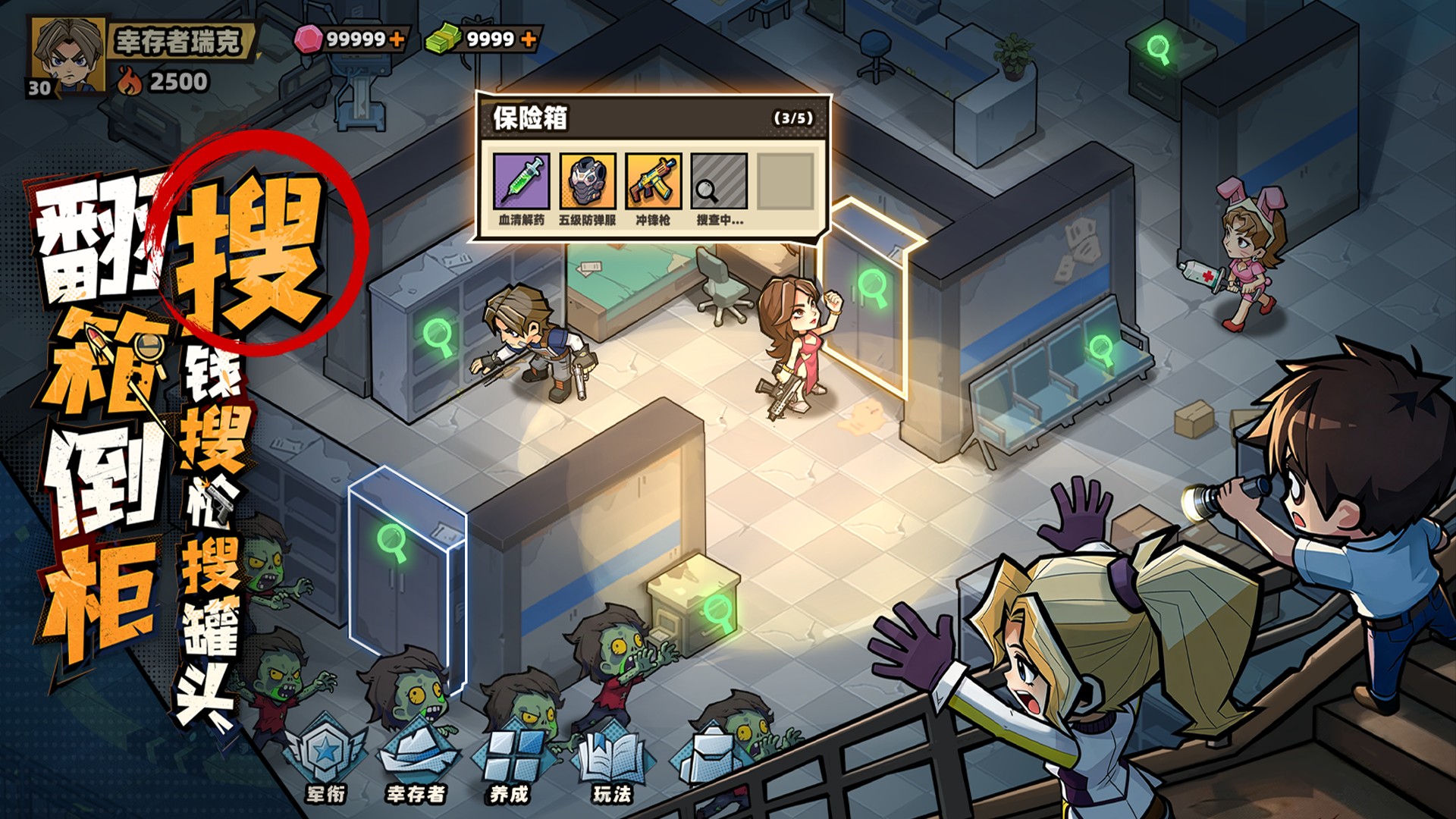 生存33天长期礼包兑换码合集