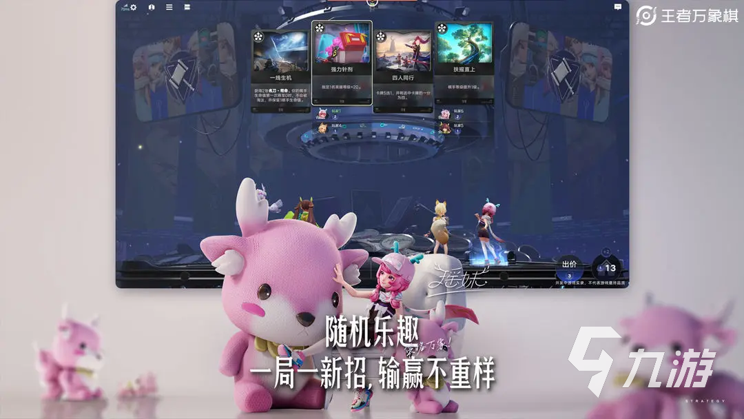 王者万象棋公测日期是什么时候 王者万象棋公测日期介绍