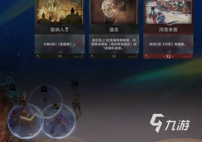 王者万象棋公测日期是什么时候 王者万象棋公测日期介绍