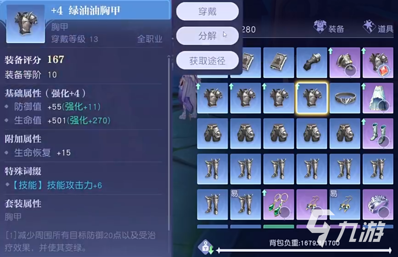 悠星大陆下载渠道分享 悠星大陆在哪下载