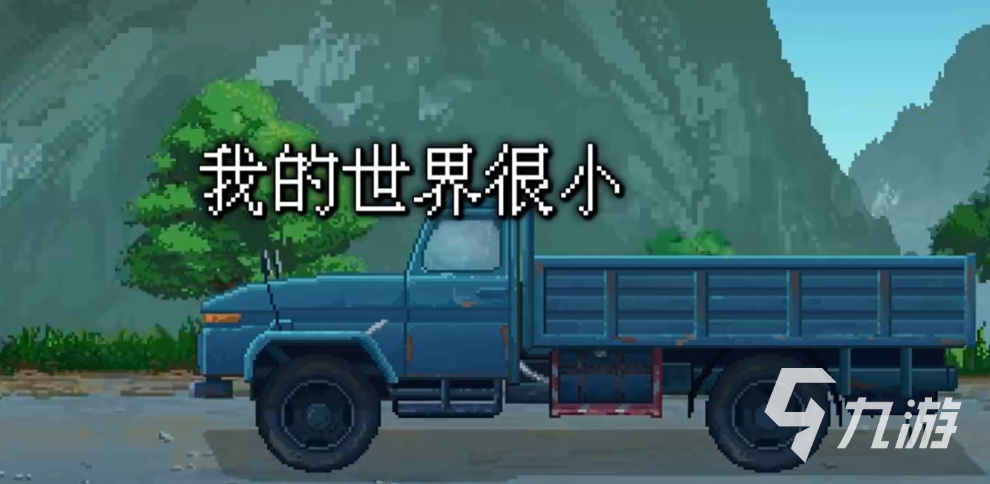 世上英雄手游怎么下载 世上英雄手游正式版下载地址分享