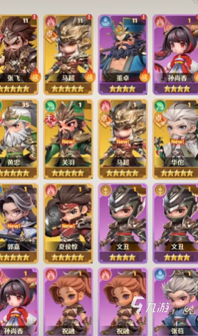 格斗三国志下载渠道在哪 格斗三国志下载怎么下