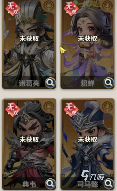 格斗三国志测试服下载说明 格斗三国志测试资格获取介绍