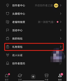 LOFTER如何获取粮票 LOFTER获取粮票方法【教程】