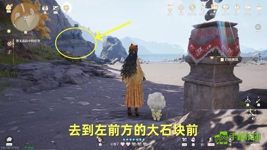 《无限暖暖》用黏黏爪能力勾住浮絮巨鸥攻略