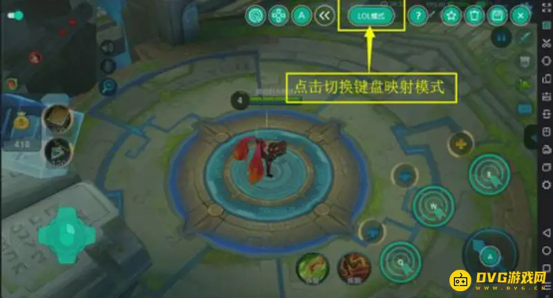 《王者荣耀》宇宙服玩法详解