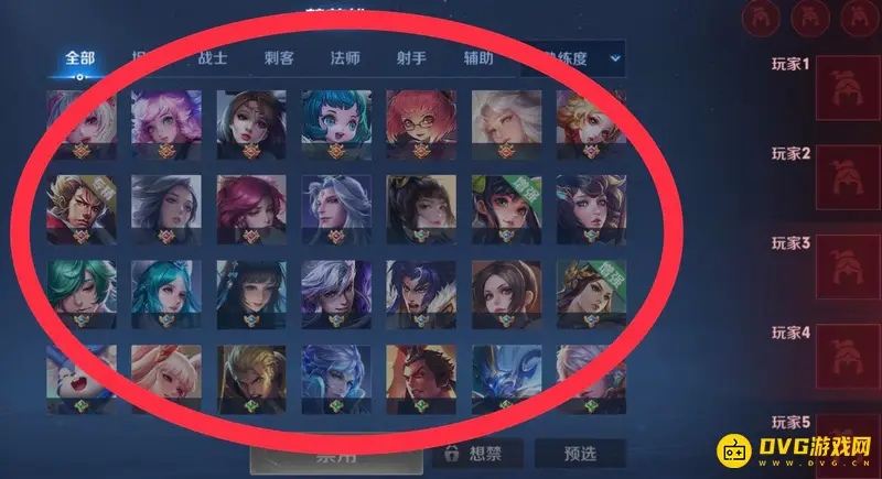 《王者荣耀》常用英雄前排设置攻略