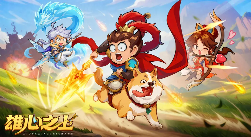 雄心之上武将推荐指南 雄心之上新手与进阶玩家武将选择攻略