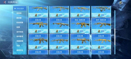 CF手游M4A1雷霆王者评测